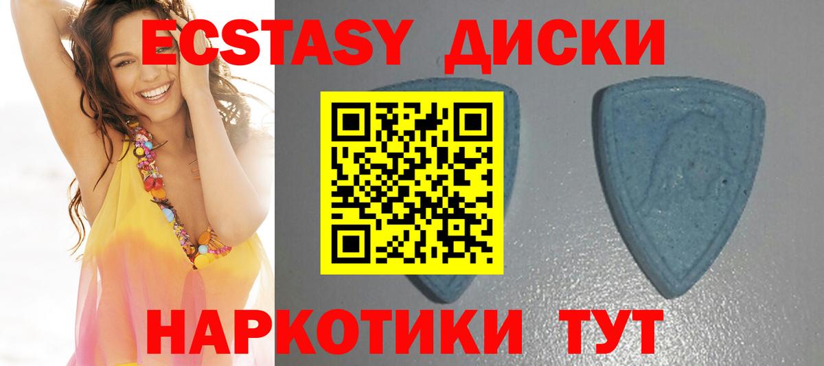 ЭКСТАЗИ VHQ Дмитров