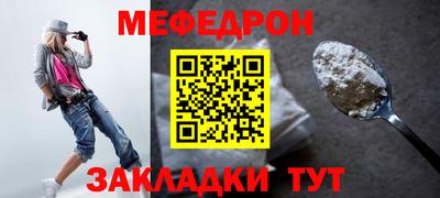 mix Комсомольск-на-Амуре