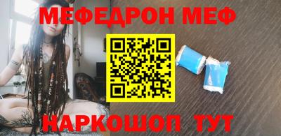бутират Конаково