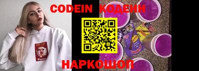 бутират Конаково