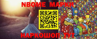 бутират Конаково