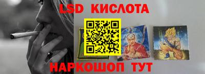 бутират Конаково