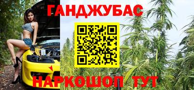 бутират Конаково