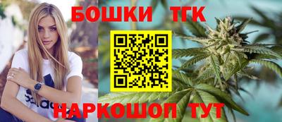 бутират Конаково
