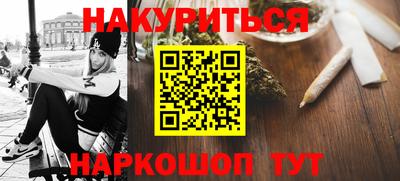 бутират Конаково
