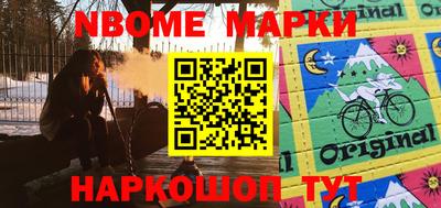 бутират Конаково