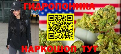 трава Коммунар