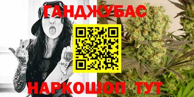 бутират Конаково