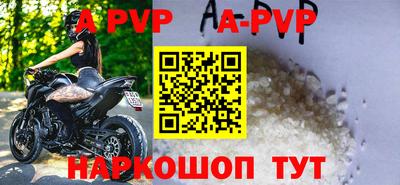 бутират Конаково