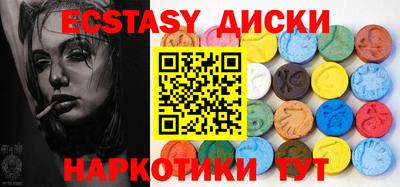 бутират Конаково