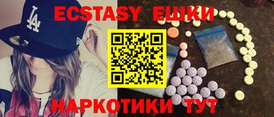 бутират Конаково