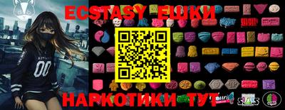 бутират Конаково