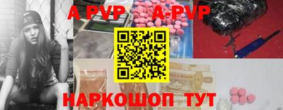 бутират Конаково