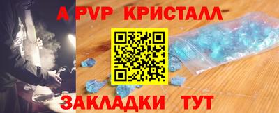 трава Коммунар