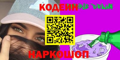 бутират Конаково