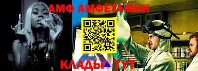 mix Комсомольск-на-Амуре