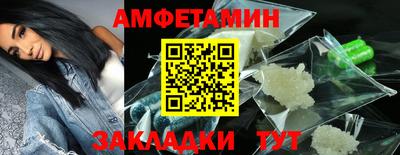 бутират Конаково