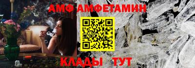бутират Конаково
