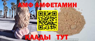 трава Коммунар