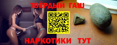 бутират Конаково