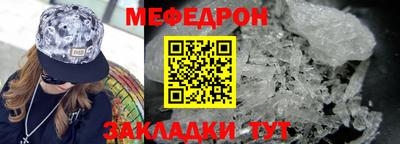 спайс Ноябрьск
