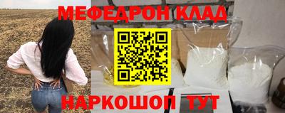 трава Коммунар