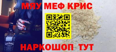 бошки Норильск