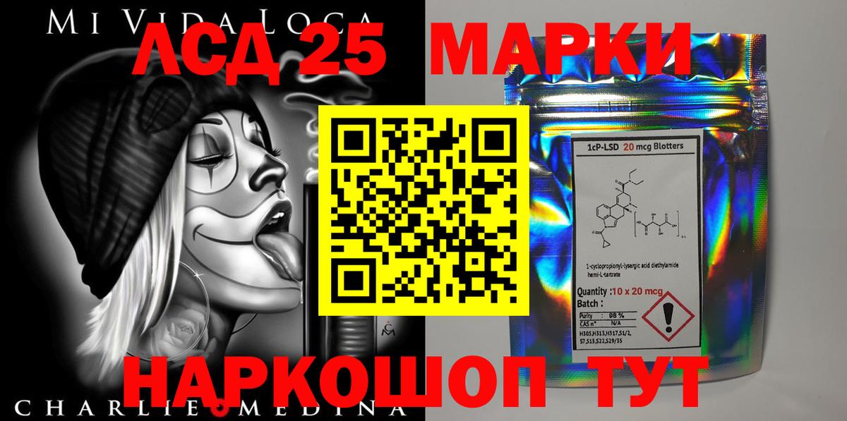 Лсд 25 экстази кислота Дмитров