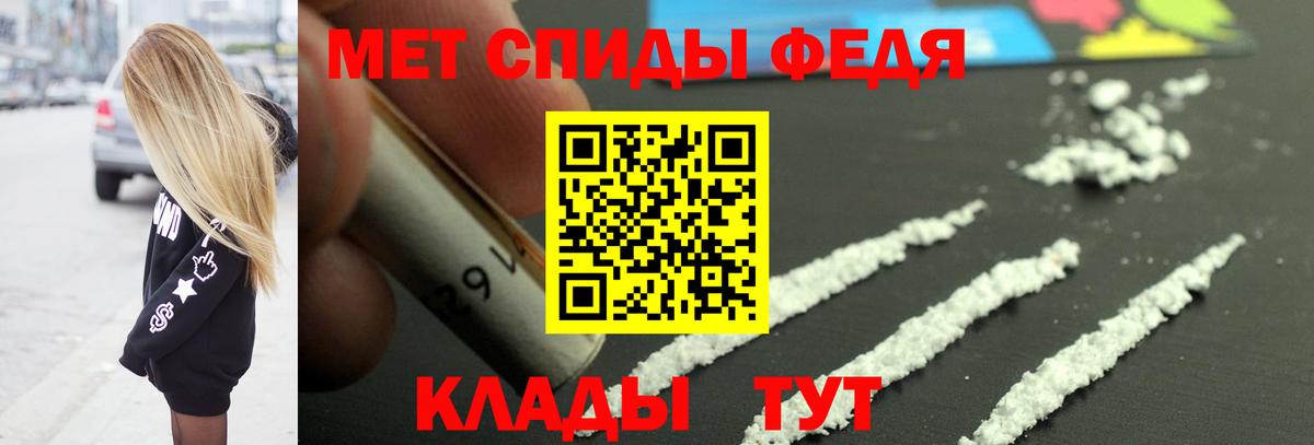 Дмитров  Метамфетамин витя  Вход с VPN  Первитин  Метамфетамин витя 