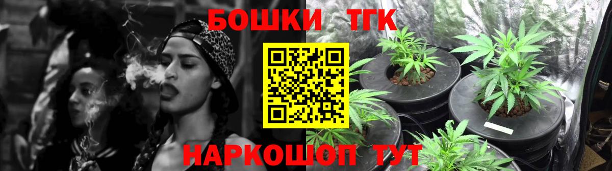 Бошки Шишки AK-47  Вход с VPN  Канабис конопля  Марихуана AK-47  Дмитров  Бошки Шишки индика 